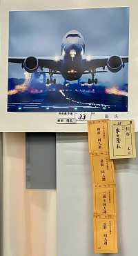 「陽炎」自由作品で佳作に入選