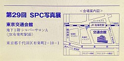 会場案内図