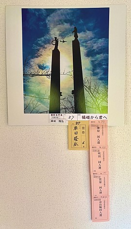 佳作
